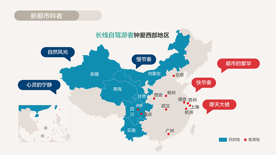 京东&鲸准研究院:《京东2018电商消费白皮书》(ppt)