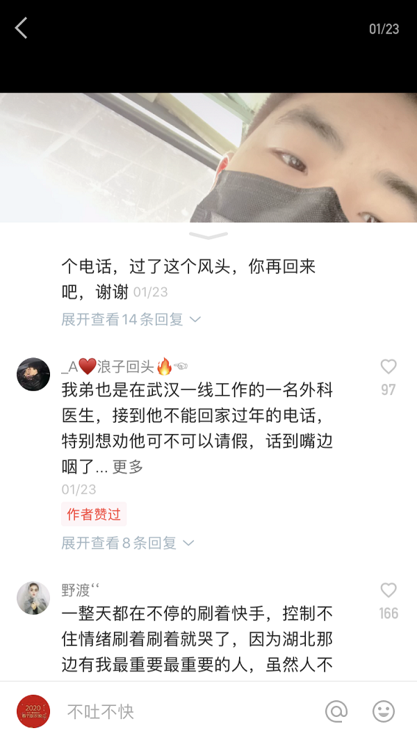 从快手漫游到武汉同城 你会看到什么？