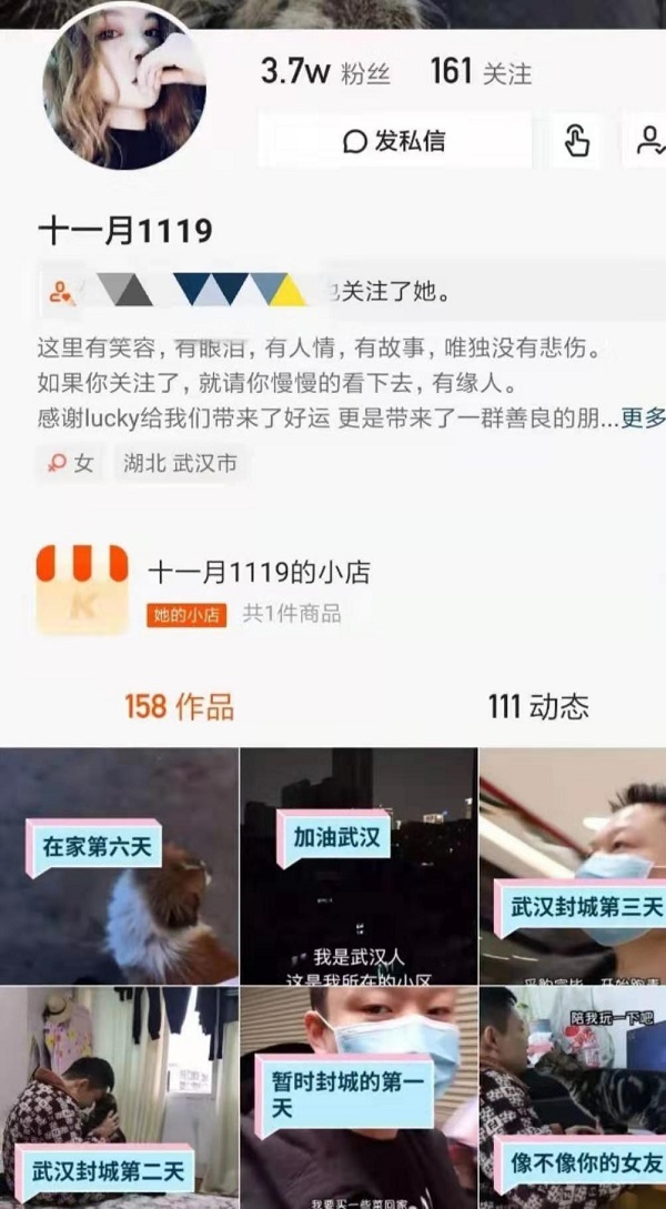 城“封”的生活：六个武汉人的快手日记